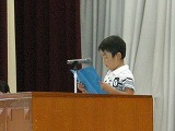 第1学期終業式の画像
