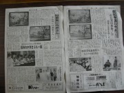 西尾の風景を描く会入賞者発表の画像