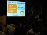 心の教室の画像
