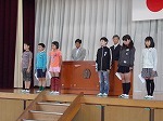 任命・表彰集会の画像