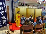 第6回万歳公演の画像