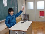 マジック披露!~3年生~の画像