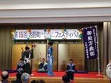 御殿万歳部公演の画像