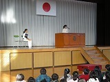 第2学期終業式の日①の画像