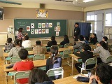 外国語活動の授業の画像