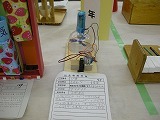 西尾市小中学生創意くふう展③の画像
