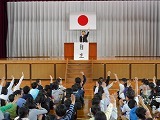 全校朝会の画像