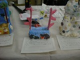 西尾市小中学生創意くふう展①の画像