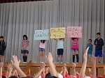第2回児童集会の画像