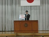2学期スタート!始業式の画像