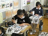 競書会の画像
