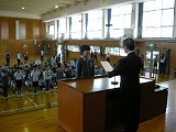 任命・表彰集会の画像