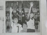 新聞記事よりの画像