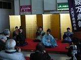 御殿万歳部「新春の舞」の画像