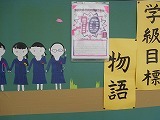 カウントダウンと読み聞かせの画像