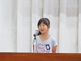 2学期始業式の画像