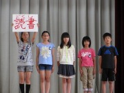 6月の児童集会の画像