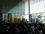 御殿万歳部「新春の舞」の画像