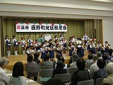 西野町地区敬老会の画像