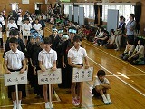 第59回小学校剣道大会の画像