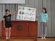 6月全校朝会の画像