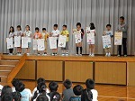児童集会の画像