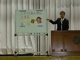 11月の全校朝会の画像