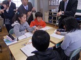 授業研究会の画像
