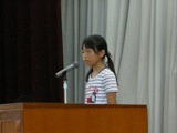 第1学期終業式の画像