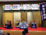 御殿万歳部公演の画像
