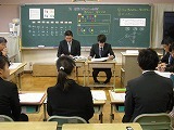授業研究会の画像
