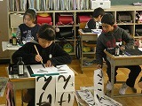 競書会の画像