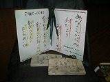 観劇会の画像