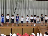 部活動激励会の画像