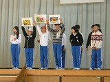 児童集会の画像
