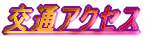 ʃANZX