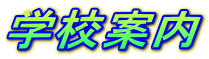 wZē