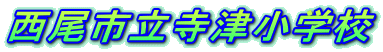 sÏwZ
