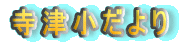 Ï