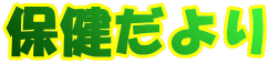 ی